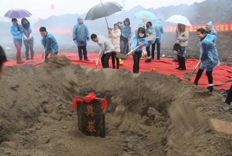 三只松鼠电商产业园暨松鼠窝一期工程奠基仪式圆满完成